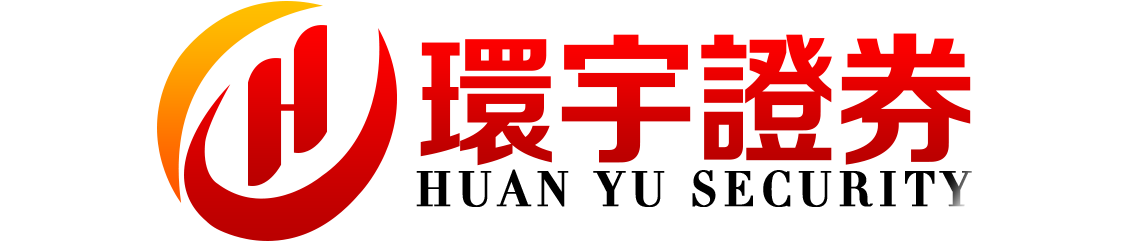 永元证券--专业态度贯穿全程！